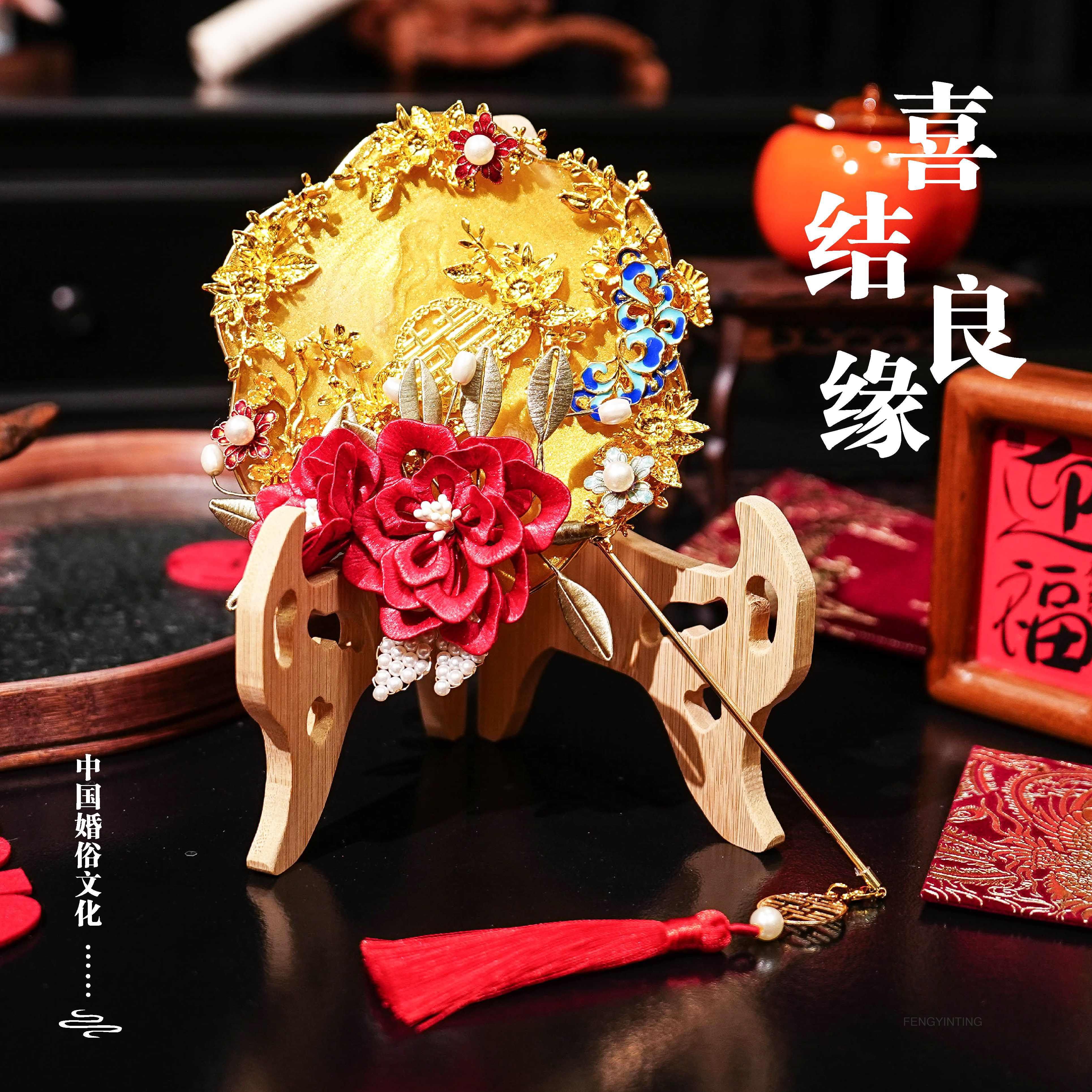 非遗缠花结婚喜字迷你小团扇新娘中式秀禾结婚掌扇子晨袍拍照道具,家居饰品,工艺扇/团扇/喜扇/折扇,淘宝优惠券,粉丝福利购,淘宝优惠卷