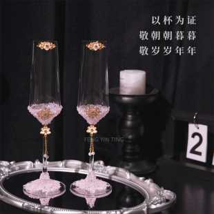 红酒杯轻奢高档送礼套装 女神钻石高脚杯家用葡萄酒杯结婚创意杯子