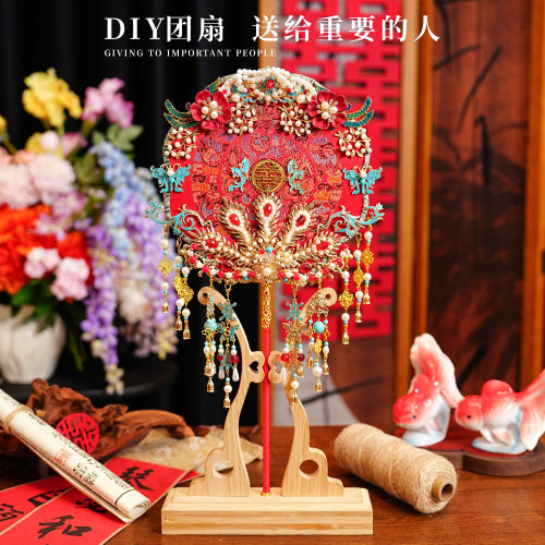 红色凤凰团扇新娘结婚diy材料包手工喜扇秀禾服中式婚礼古风扇子