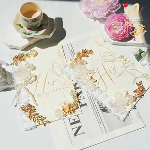 婚礼誓言卡结婚高级简约接亲一对小众森系高级订婚求婚定制宣誓卡