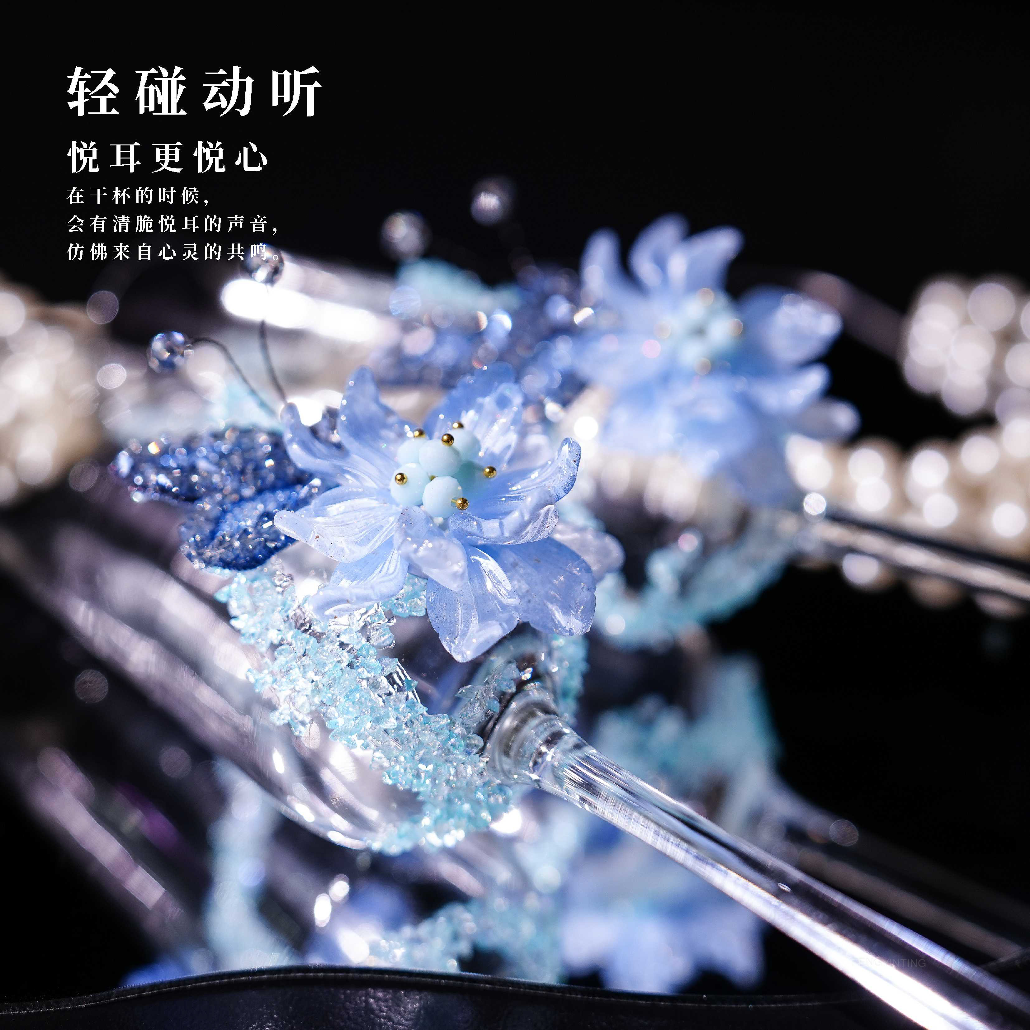 敬酒杯diy手工碎钻高脚杯子结婚一对手工新婚礼物送新人高级实用