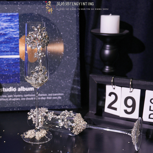 高颜值碎钻香槟杯水晶结婚敬酒杯一对订婚红酒杯家用小号高脚杯子