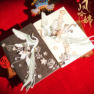 婚礼誓言卡订婚结婚高级简约誓词致辞宣言红色主持证婚人手卡一对