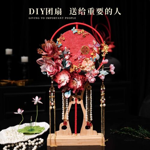 非遗绒花diy团扇新娘结婚扇成品新中式婚扇秀禾手工材料包喜扇子