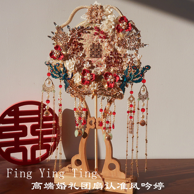 团扇diy材料包婚礼中式婚扇