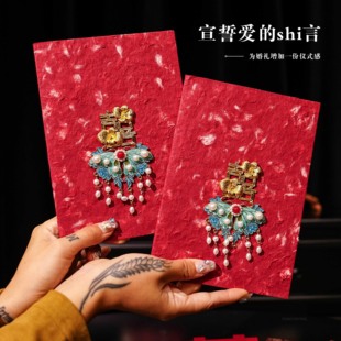 结婚新婚贺卡证婚人致辞本父母致辞卡誓言卡高级简约婚礼誓词手卡