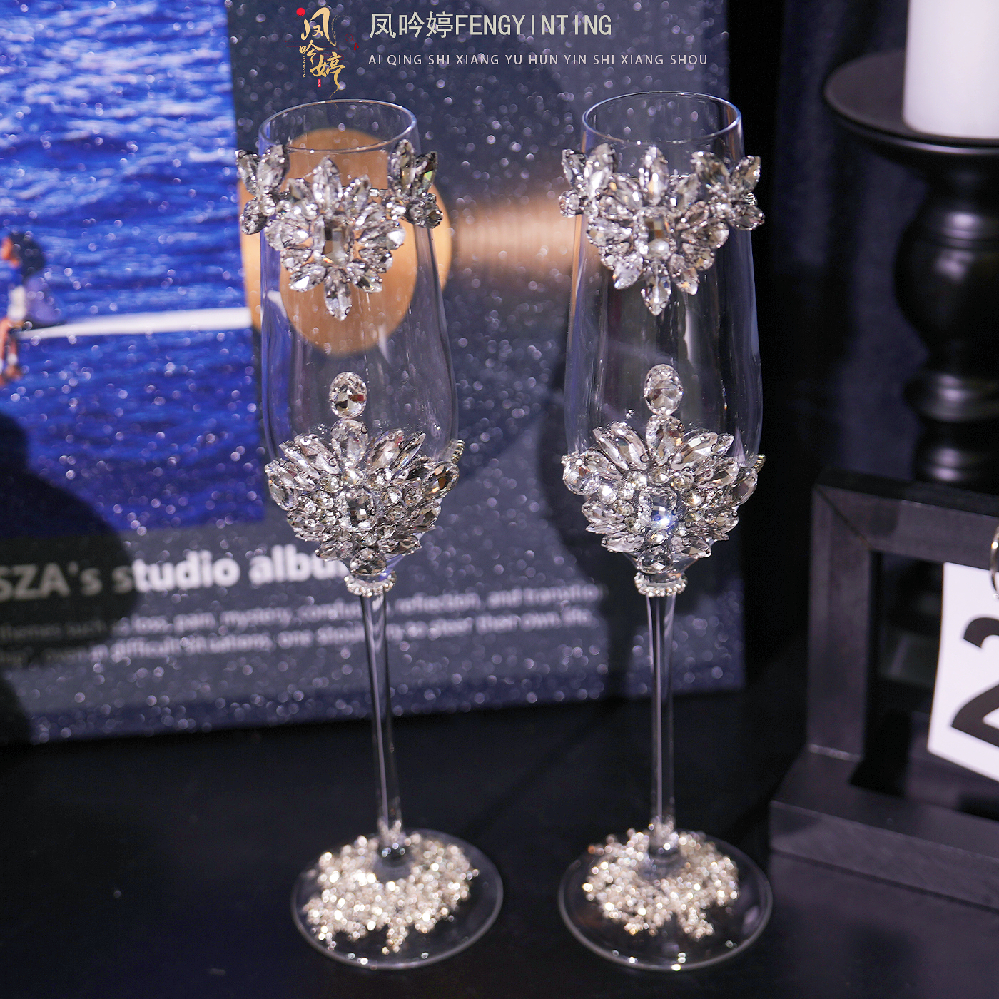 新婚礼物送新人高级实用diy一对高脚杯材料包碎钻手工制作敬酒杯