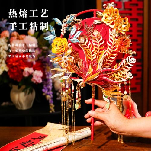 缠花团扇凤凰新娘婚礼双面高级感成品闺蜜结婚礼物手工diy自制