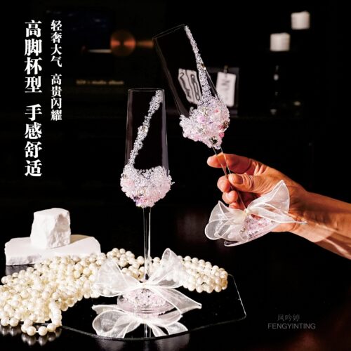 流霞结婚敬酒杯材料包高级新婚高脚杯订婚杯子一对婚礼情人节礼物