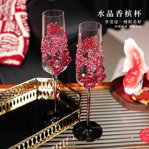 创意新娘高脚杯手工diy敬酒杯全套材料包订婚送闺蜜朋友结婚礼物