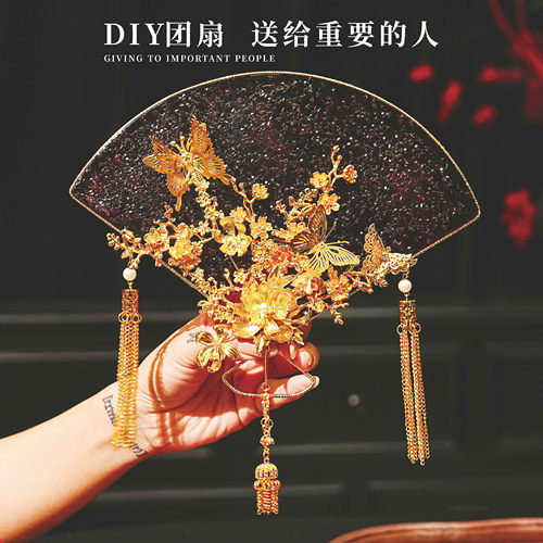 团扇新娘婚礼扇子新中式结婚水扇晨袍秀禾服喜扇高级成品新婚礼物