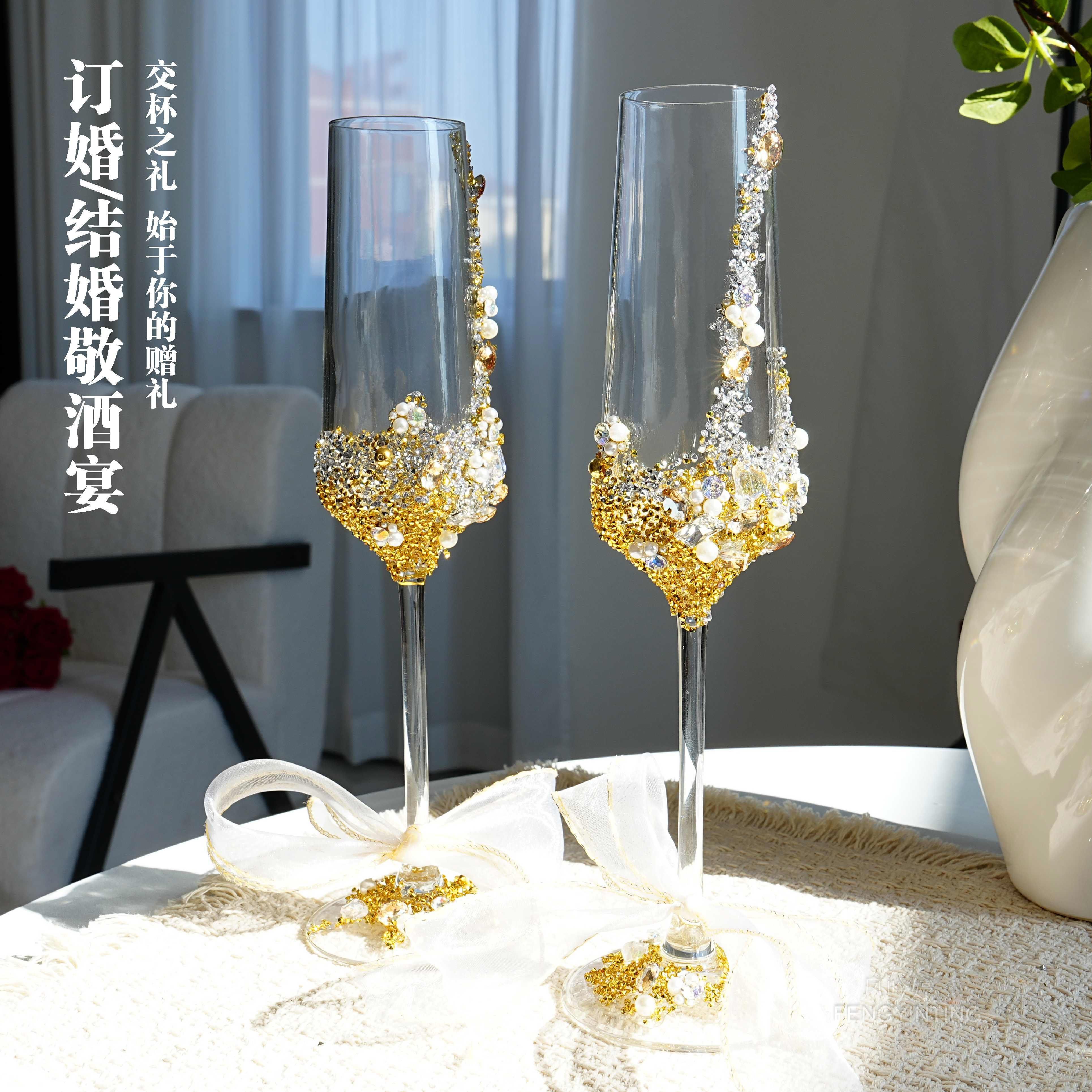 金色碎钻结婚敬酒杯diy一对婚礼高脚杯新婚礼物材料包高级杯子图片
