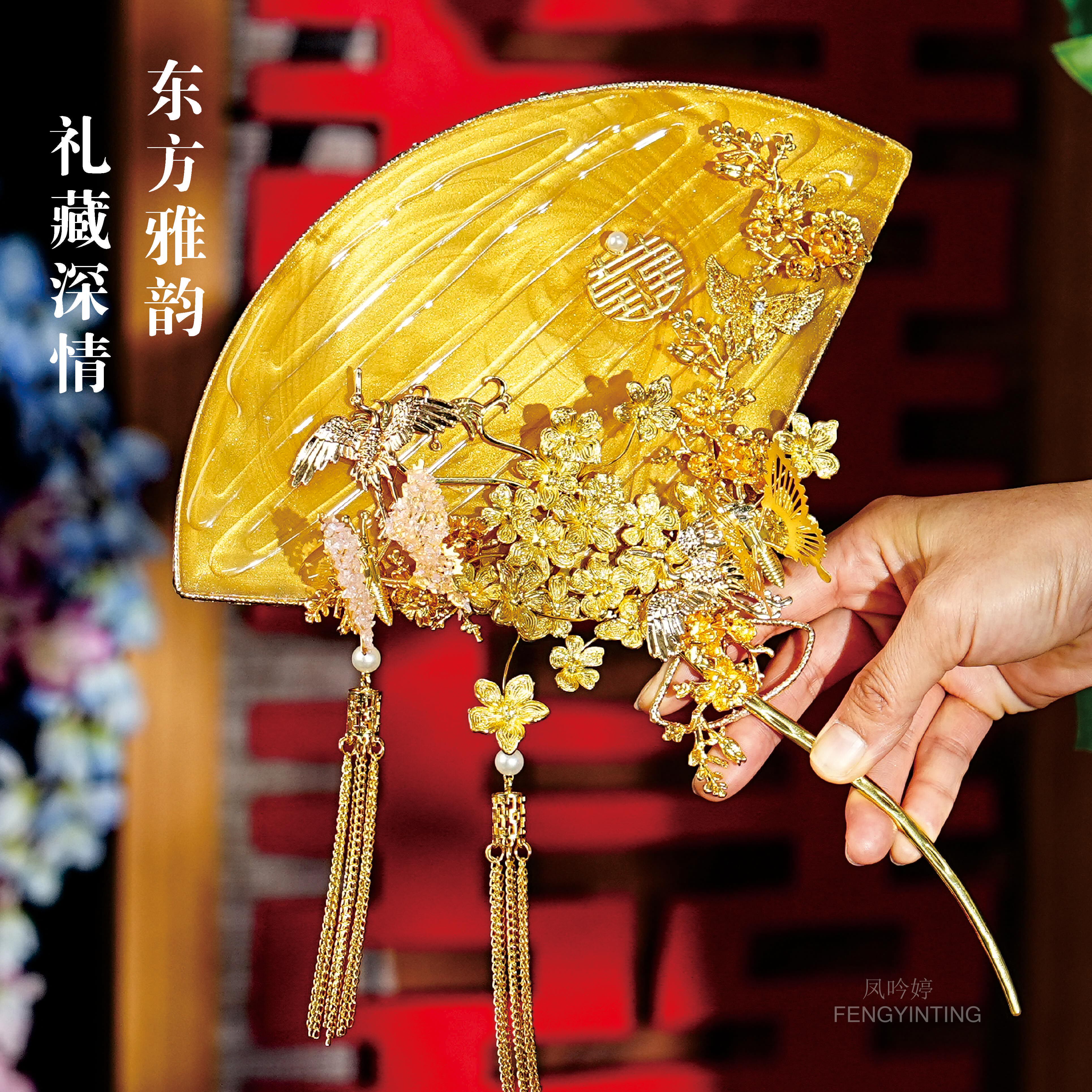 新款中式新娘团扇秀禾服龙凤褂汉服古风扇子古装婚礼结婚饰品