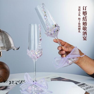 亲迎敬酒杯结婚一对成品新婚礼物送新人高脚杯婚礼红酒杯diy杯子