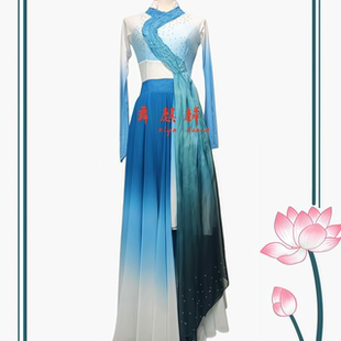 新款古典舞演出服《眷思量》艺考剧目服女飘逸大摆裙舞蹈定制服装