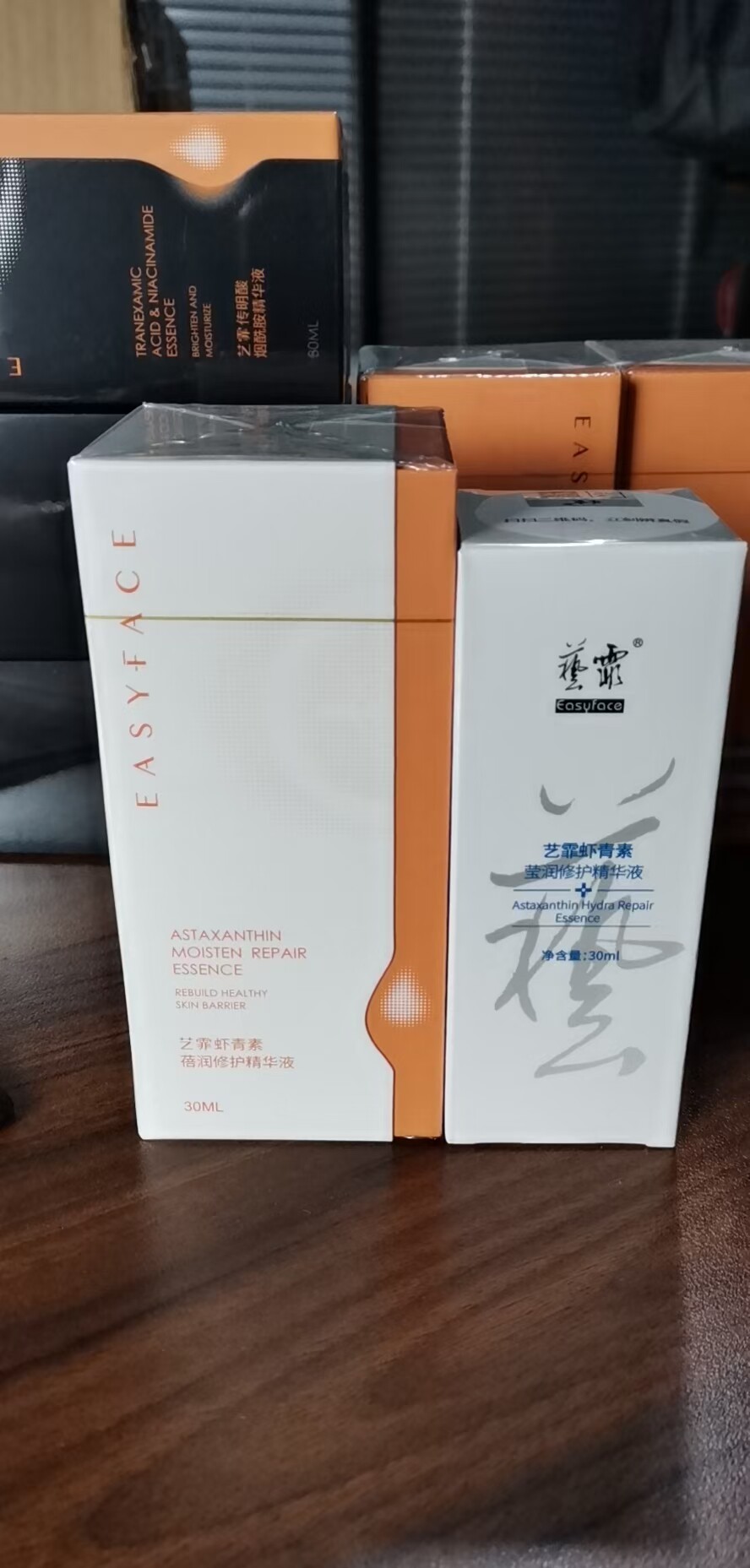 艺霏虾青素传明酸烟酰胺精华，保贴片面膜