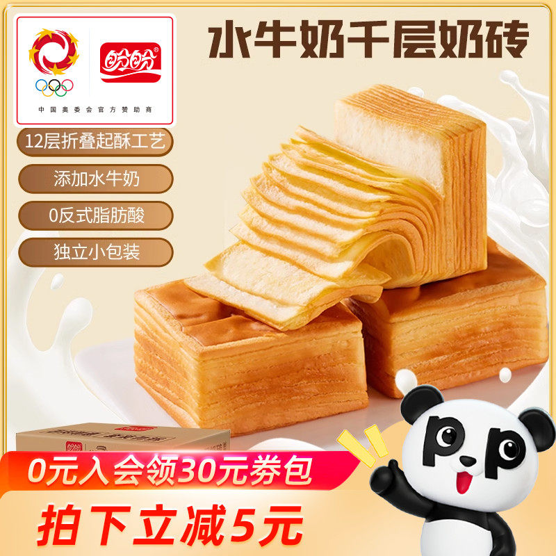 ���ڲ�����ˮţ��ǧ����ש���405g*1�� ����ˮţ��ǧ����ש��˾