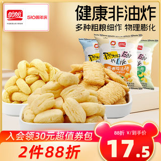 盼盼麦香鸡味块60g*6包 膨化薯片一箱散装超大整箱休闲零食品小吃