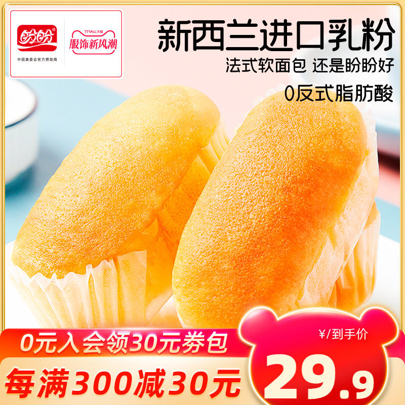 ���η�ʽС�����Ӫ��ʳƷ�����ʳ�������˺����ۻ����ҹ��