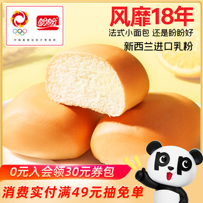 童年的记忆，热销十年，松软可口