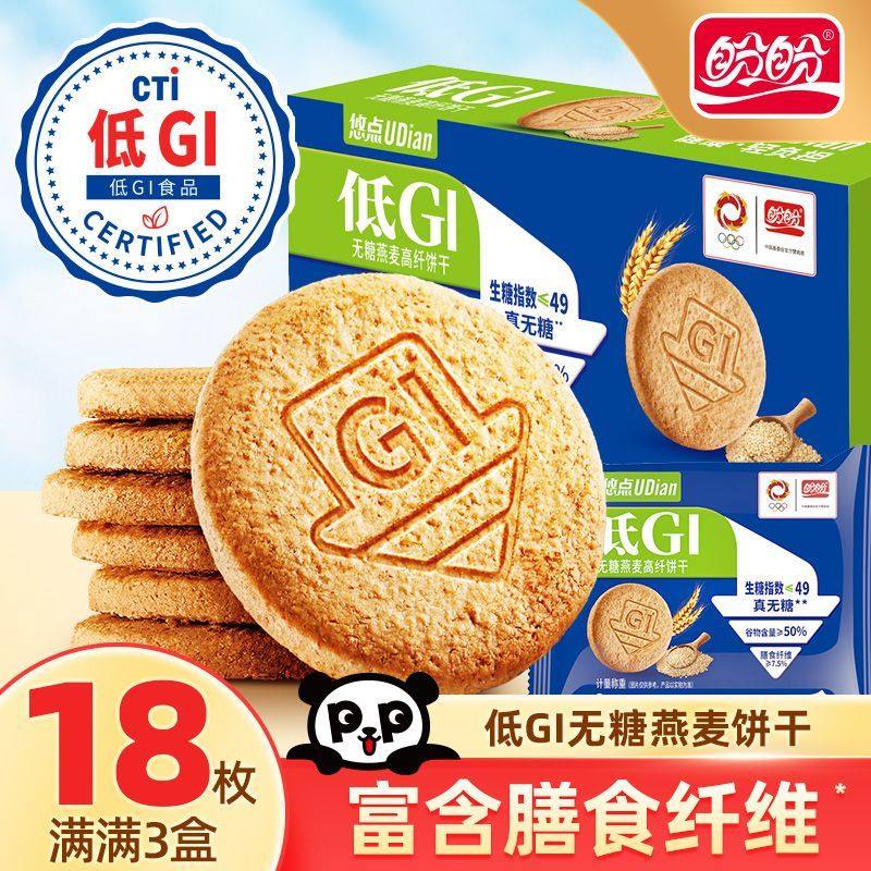 盼盼财神到礼盒1768g麦丽素