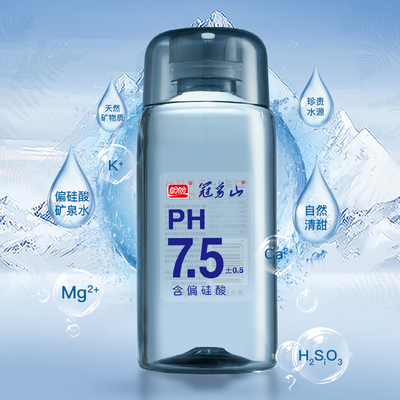 盼盼冠豸山矿泉水天然饮用水