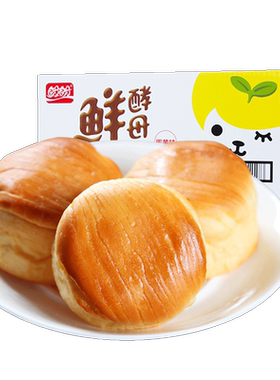 盼盼蛋黄派2500g整箱早餐