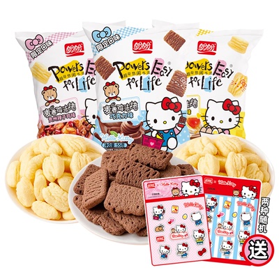 【主播推荐】盼盼麦香鸡味块55g*6包多口味膨化零食下午休闲解馋