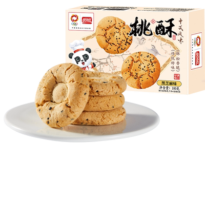 【蜜蜂零食节】盼盼桃酥黑芝麻口味100g*5组合传统老式饼干聚会