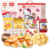 盼盼•HelloKitty联名零食礼盒1482g  券后36.9元包邮