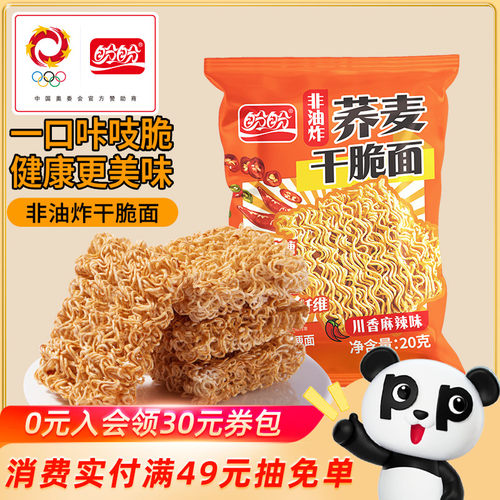 盼盼非油炸干脆面干吃面