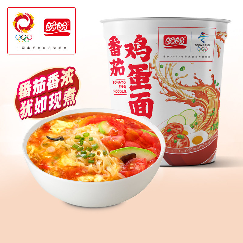 非油炸泡面盼盼非油炸藤椒牛肉番茄鸡蛋方便面泡面冬奥品质冻干