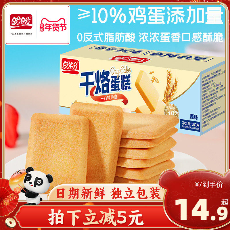 Լ25�������ӵ������Ͱ���1�﷢���䣩 ���θ��ӵ��⼦���ִ������ʹ�����ʳС������ʳƷ�伢ҹ������