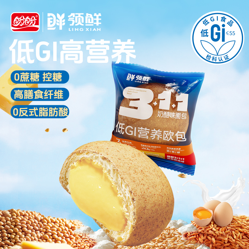 盼盼低GI营养欧包控糖面包