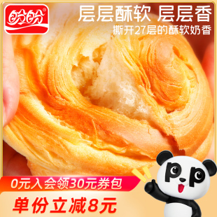 盼盼手撕面包整箱1000g早餐代餐饱腹食品蛋糕零食速食充饥夜宵