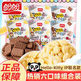 盼盼麦香多口味鸡味块55g*6包券后12.61元包邮