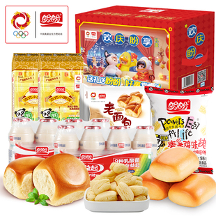 盼盼元梦礼盒小面包老面包鸡味块新年礼物零食解馋年货送礼礼盒