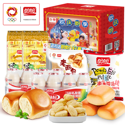 盼盼元梦礼盒小面包薯片送礼礼盒