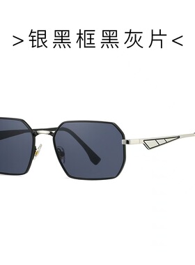 时尚多边形三角镜腿太阳镜欧美