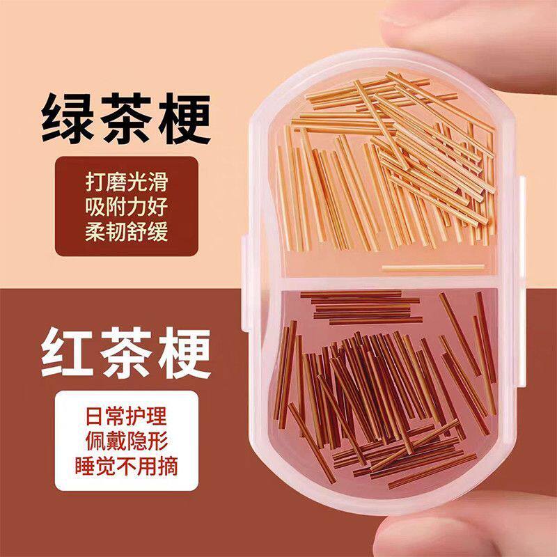 红茶梗耳棒女专用养耳洞隐形防堵耳针学生耳钉女透明耳棍茶枝棒
