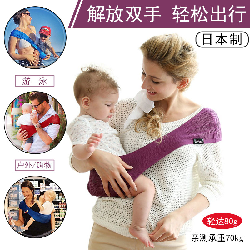 日本进口buddy包裹式网兜育儿婴儿背巾解放双手出行前抱传统背带,婴童用品,背带/背袋,淘宝优惠券,粉丝福利购,淘宝优惠卷