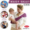 网兜育儿婴儿背巾解放双手出行前抱传统背带 日本进口buddy包裹式