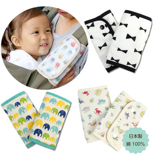 日本制背巾背带口水巾安全座椅纯棉肩带垫磨牙咬巾婴儿车配件二狗