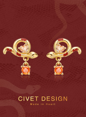 原创蛇年耳环本命年生肖纯银耳钉新年喜庆秋冬百搭气质爱心耳夹女