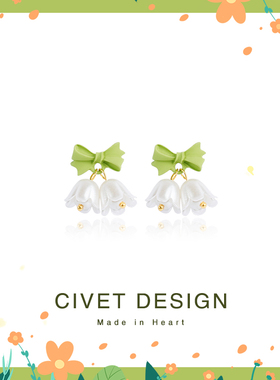 可爱铃兰花纯银耳环清新甜美夏季郁金香花耳饰温柔少女耳夹无耳洞