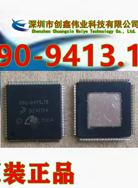 5895-5220C 990-9413.1B 0990-9409.1E 5895-5303 B3汽车易损芯片