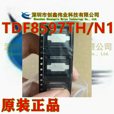 STA506全系列音频功放放大器芯片