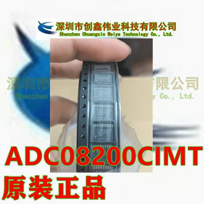 全新原装模数转换芯片ADC ADC08200CIMTX/NOPB TSSOP-24 TI/德州