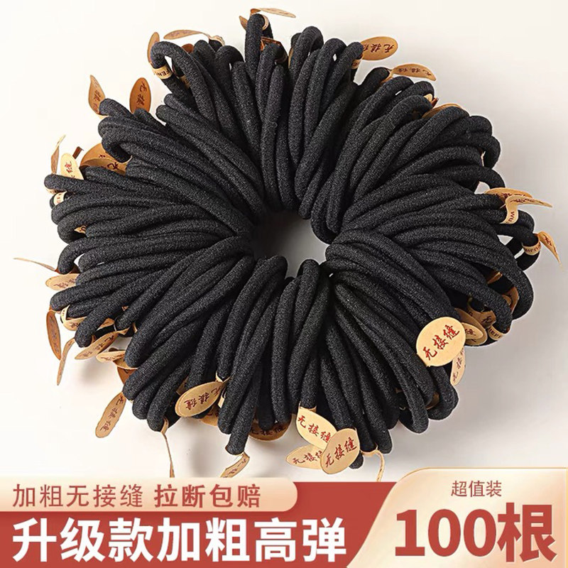 黑色发圈橡皮筋发绳头饰简约韩国皮套高弹力扎头发高马尾成人粗女