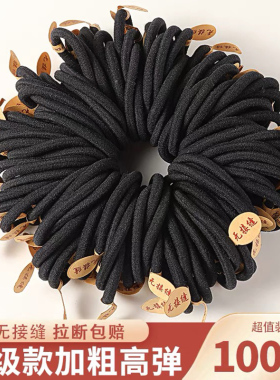 黑色发圈橡皮筋发绳头饰简约韩国皮套高弹力扎头发高马尾成人粗女